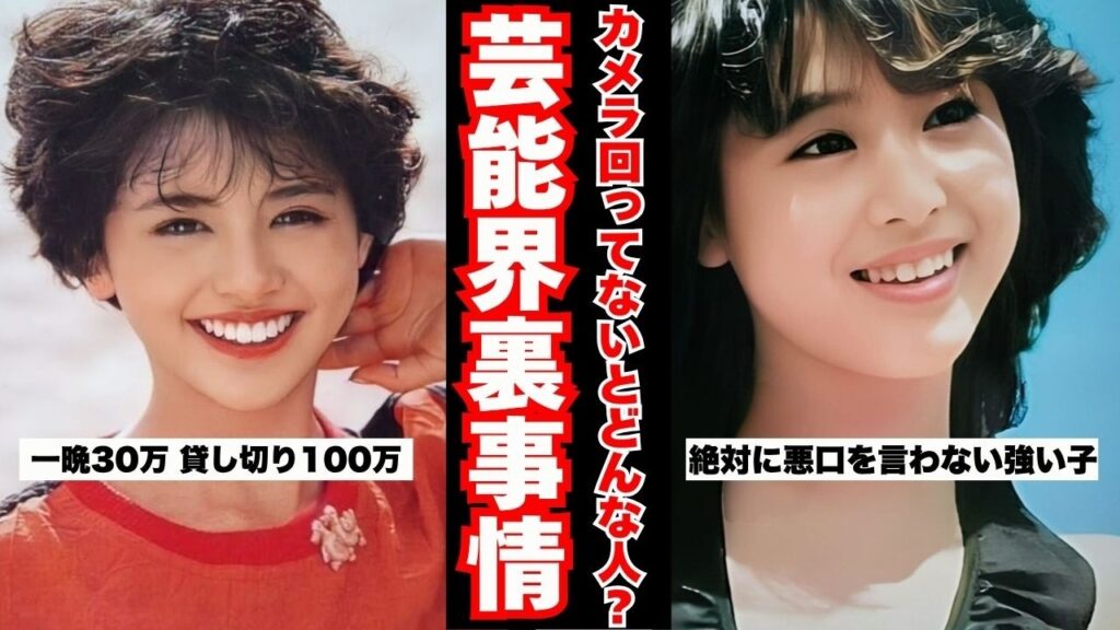 【衝撃】テレビでは絶対に言えない芸能界の裏事情…枕営業、性格の悪い有名人の裏の顔【ガルちゃん芸能人】