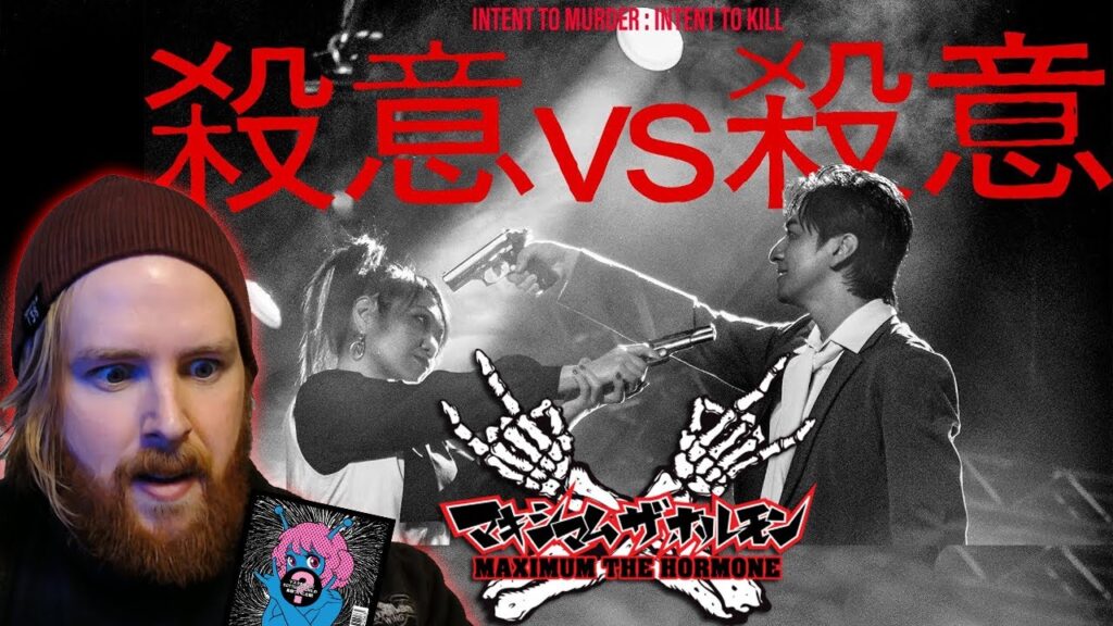 MAXIMUM THE HORMONE – Satsui vs Satsui (feat. Toma Ikuta) Reaction 『殺意vs殺意（共犯：生田斗真）』