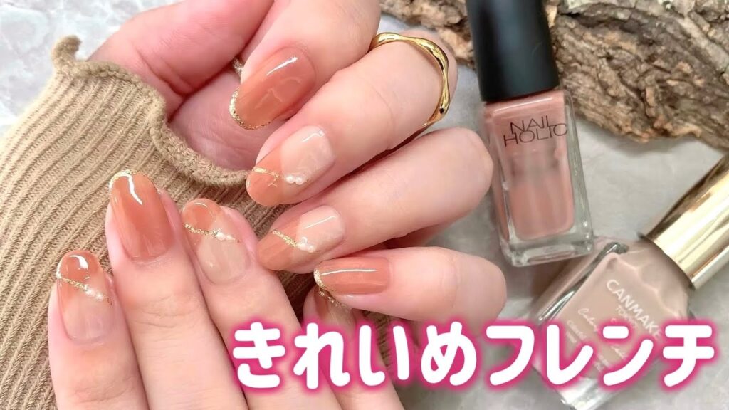 肌馴染み◎指先を綺麗に見せるフレンチネイル❤️