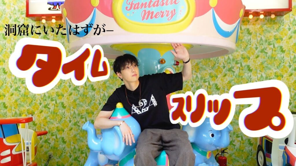 懐かしの昭和にタイムスリップ！？