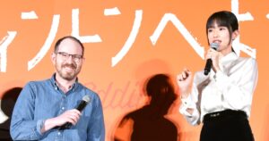 アリ・アスター、河合優実の言葉ににっこり「ぜひご一緒したい」 – ナタリー アリ・アスター、河合優実の言葉ににっこり「ぜひご一緒したい」 - ナタリー