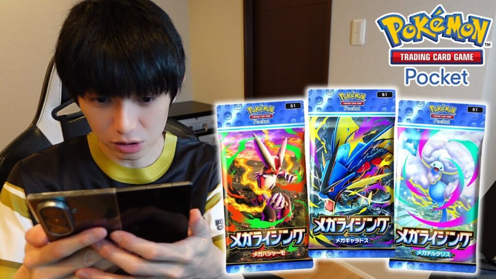 【ポケポケ】新弾!メガライジング開封【本郷奏多の日常】 【ポケポケ】新弾!メガライジング開封【本郷奏多の日常】