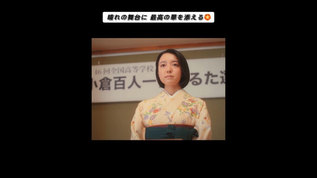 ドラマ『ちはやふる−めぐり−』~大江奏､A級公認読手に~🏵️上白石萌音·當真あみ·広瀬すず·野村周平ほか