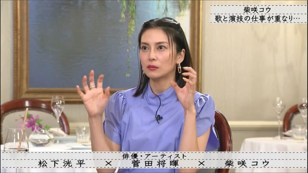 「ボクらの時代」『大沢たかお×玉木宏×松橋真三』松下洸平菅田将暉への愛をラジオで・・・