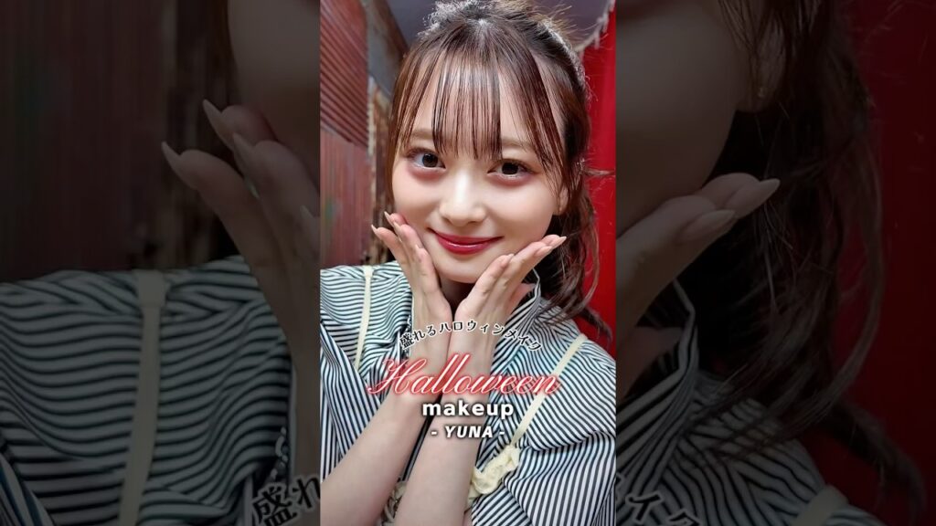 盛れる💜ハロウィンメイク🧛🏻‍♀️💄リップ＆チークひとつで簡単！#高比良由菜