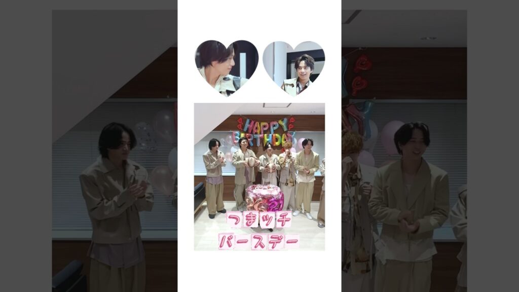 #橋本将生HBD26🩷#佐藤勝利HBD29❤️のバースデーサプライズ😆　フルバージョンはtimelesz 公式XまたはInstagramで✅　#つまッチバースデー#timelesz #タイムレス