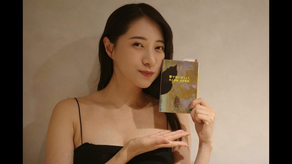 『リスナーの、あなたと繋がる、夜の愛づち...』涙の最終回 - 『ひめごと書房』