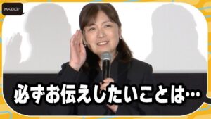 映画「盤上の向日葵」原作者が「監督ひどい」と感想　初日あいさつで「3回涙流した」