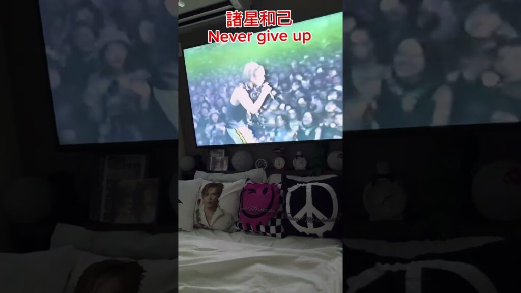 ＠諸星和己Never give up