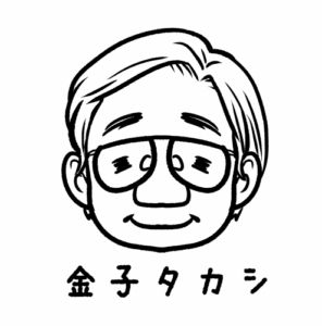 10/19(日)金子タカシ先生【対面】講座「必死道場 基本編」 ｜ 株式会社ねこまど