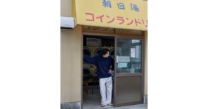 谷根千とユース オブ ザ ウォーター　歴史を紡ぐ街と服