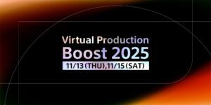 「Virtual Production Boost 2025」DAY1・DAY2概要公開! | エンタメラッシュ 「Virtual Production Boost 2025」DAY1・DAY2概要公開! | エンタメラッシュ