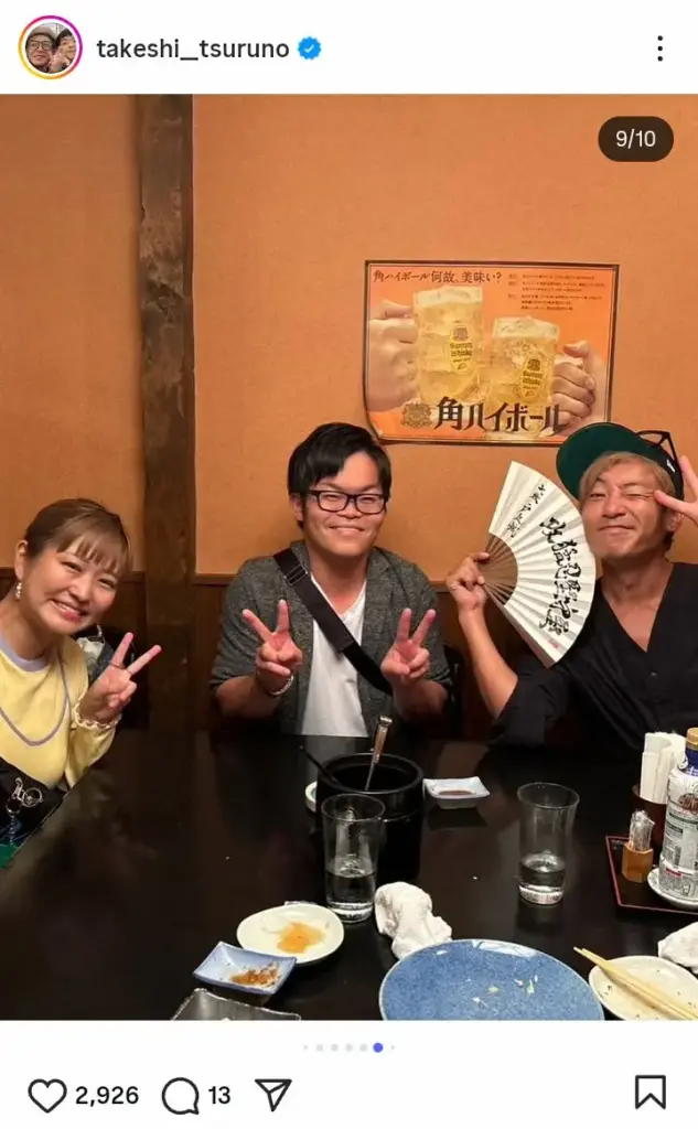 つるの剛士 「いきつけの居酒屋で。笑」人気棋士&元アイドルと将棋教室3ショットに「超いいね」の声 – スポニチ Sponichi Annex 芸能 つるの剛士 「いきつけの居酒屋で。笑」人気棋士&元アイドルと将棋教室3ショットに「超いいね」の声 - スポニチ Sponichi Annex 芸能