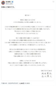 内田真礼×石川界人の結婚で“人気声優ファミリー”誕生？　弟・雄馬「よろしく義兄さん」｜Real Sound｜リアルサウンド 映画部