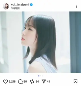 元欅坂46・今泉佑唯　芸能事務所「seju」所属を発表、22年に引退も今年3月にメディア復帰 - スポニチ Sponichi Annex 芸能