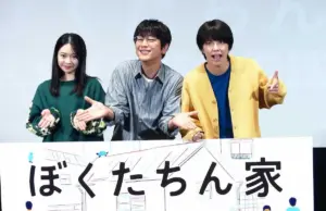 手越祐也　7年ぶりドラマ出演「心から感謝」笑顔が絶えない明るい現場で「充実した毎日を送れている」 - スポニチ Sponichi Annex 芸能