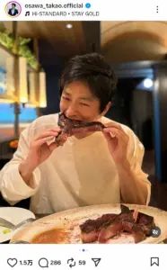 大沢たかおが骨付き肉にかぶりつく！　“ワイルド食事ショット”に「さすが王騎（笑）」「眼差し素敵」の声 - スポニチ Sponichi Annex 芸能