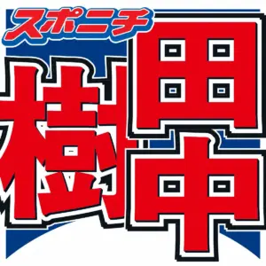 田中樹　後輩たちに聞かれる内容変わった「何の車?どんな家に?」よりも…さんま衝撃「時代か」 - スポニチ Sponichi Annex 芸能