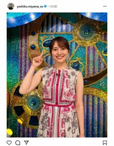 テレ朝入社2年目・三山賀子アナ「ずっと大好きだった番組」のアシスタント就任を報告「精一杯頑張ります」 - スポニチ Sponichi Annex 芸能