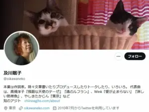 「残酷な天使のテーゼ」30周年 作詞家の告白にネット「これぞ平成の神話」「伝統芸能」「残酷な先生w」 – スポニチ Sponichi Annex 芸能 「残酷な天使のテーゼ」30周年 作詞家の告白にネット「これぞ平成の神話」「伝統芸能」「残酷な先生w」 - スポニチ Sponichi Annex 芸能