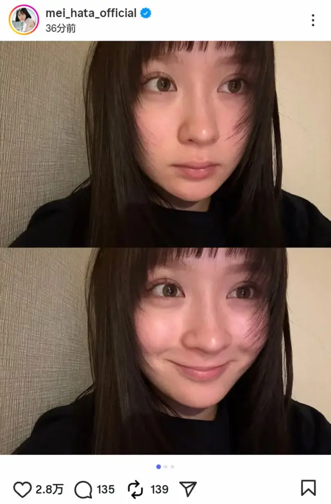 畑芽育 「シンプルアクシデント」オン眉パッツン前髪姿に大反響「似合いすぎ」「不器用でかわいい」の声 – スポニチ Sponichi Annex 芸能 畑芽育 「シンプルアクシデント」オン眉パッツン前髪姿に大反響「似合いすぎ」「不器用でかわいい」の声 - スポニチ Sponichi Annex 芸能