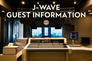 藤井 風、XG、松岡茉優×千葉雄大、DISH// ほかJ-WAVEのゲスト情報【10月3日(金)～10月10日(金)】 | J-WAVE NEWS