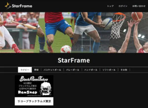 251017_starframe_02LiDpkPjB
