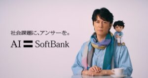 福山雅治、相棒“AIましゃはる”と共演！「目が合うとちょっと照れ始めましたね（笑）」 - THE FIRST TIMES