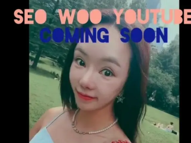 女優ソウ、 活動空白6年間「YouTubeで復帰」…近況を公開