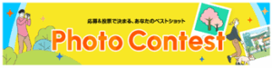 「TOKYO WALKING MAP」フォトコンテストを開催|10月|都庁総合ホームページ