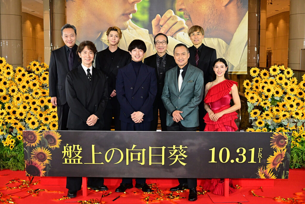 『盤上の向日葵』ジャパンプレミア | CINEMA FACTORY