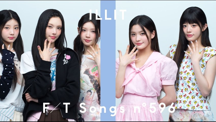 5人組K-POPガールグループ・ILLITが「THE FIRST TAKE」に初登場！世界的大ヒットを記録したデビュー曲「Magnetic」をフレッシュで繊細な歌声と共にシティポップアレンジにて披露！ | USENの音楽情報サイト「encore（アンコール）」