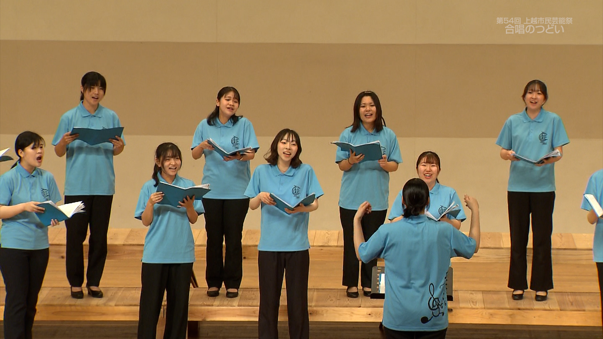 「第54回 上越市民芸能祭 合唱のつどい」5日(日)からJCVスペシャルで放送♪