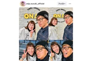 鈴木杏樹の実際の投稿【写真：インスタグラム（@anju.suzuki_official）より】