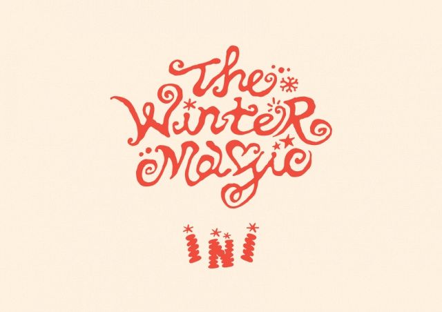 INI、初のウィンターシングル『THE WINTER MAGIC』11・19発売　映画公開記念イベントも開催決定：紀伊民報AGARA｜和歌山県のニュースサイト
