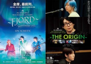 Mrs. GREEN APPLEのライブフィルム＆ドキュメンタリー映画、2作品の本予告が一挙解禁 | cinemacafe.net