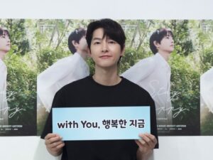 ソン・ジュンギ、2時間40分間のファンミが盛況!女優キム・ジウォンもサプライズ登場した“幸せな時間” | cinemacafe.net ソン・ジュンギ、2時間40分間のファンミが盛況!女優キム・ジウォンもサプライズ登場した“幸せな時間” | cinemacafe.net