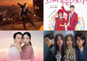 日本原作の話題作も!! 11月配信の最新・韓国ドラマを一挙紹介 | cinemacafe.net