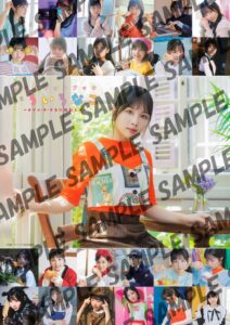 『岬なこフォトブック いろいろなこ』限定表紙の電子版も発売決定!! | 株式会社イマジカインフォスのプレスリリース