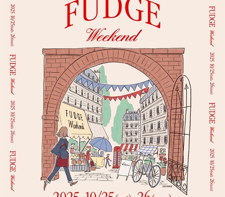 『FUDGE Weekend』スキンケア＆インナービューティで“磨き、ととのう秋”｜出展ブランドリスト vol.7 | FUDGE.jp
