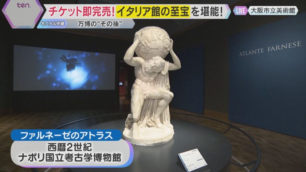 【万博ロスさん必見】チケットは即完売!イタリア館の至宝が大阪市立美術館に 館長による特別解説 – 日テレNEWS NNN 読売テレビ
