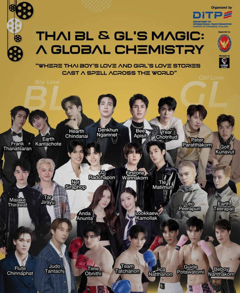 タイBL&GLドラマが日本進出!DITP主導「THAI BL & GL’s MAGIC – A GLOBAL CHEMISTRY」東京で開催 晴れ