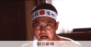 三島由紀夫を描く「幻の映画」が初上映 生誕100年の節目に実現 - 朝日新聞