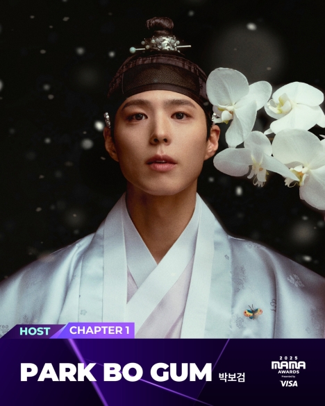 『2025 MAMA AWARDS』パク・ボゴムがCHAPTER 1ホストに決定　Mnetでリアルタイム日本語字幕で放送予定 - ナビコン・ニュース
