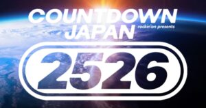 「CDJ」最終発表でBUMP OF CHICKEN、the cabs、HANA、SixTONES、SHISHAMOら – ナタリー 「CDJ」最終発表でBUMP OF CHICKEN、the cabs、HANA、SixTONES、SHISHAMOら - ナタリー