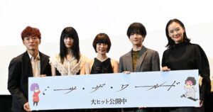 杉咲花「ミーツ・ザ・ワールド」撮影時の苦しさ明かす、蒼井優は松居大悟との“青春”回想 – ナタリー 杉咲花「ミーツ・ザ・ワールド」撮影時の苦しさ明かす、蒼井優は松居大悟との“青春”回想 - ナタリー