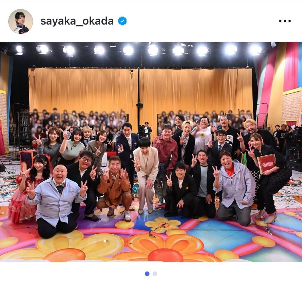 岡田紗佳、「アッコにおまかせ！」40周年SPに出演　番組への熱い思いを投稿 - エキサイトニュース