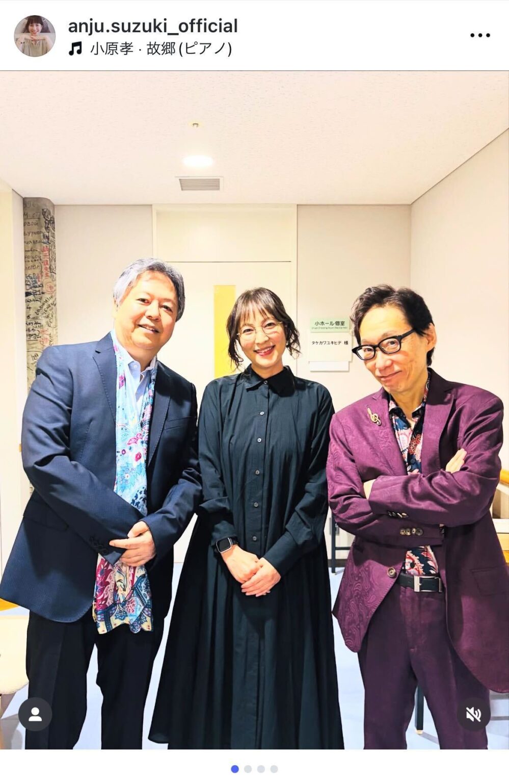 鈴木杏樹、小原孝ピアノコンサートでタケカワユキヒデとの共演を堪能 - エキサイトニュース