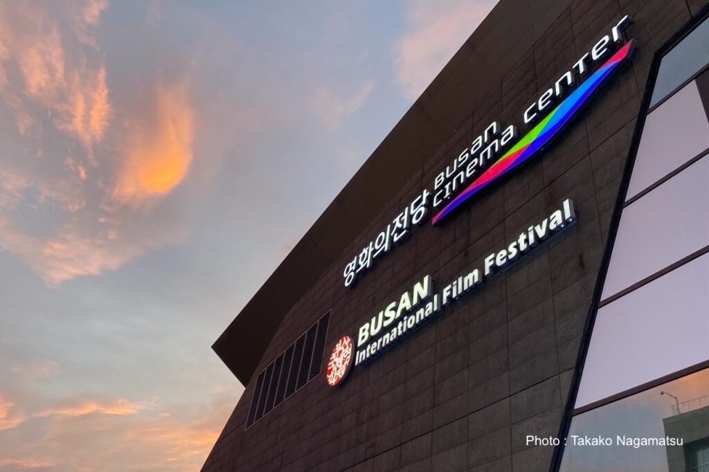 30周年を記念した釜山国際映画祭　危機的状況にある韓国映画界を救っているのは、デジタル配信と日本映画 ?! - otocoto | こだわりの映画エンタメサイト
