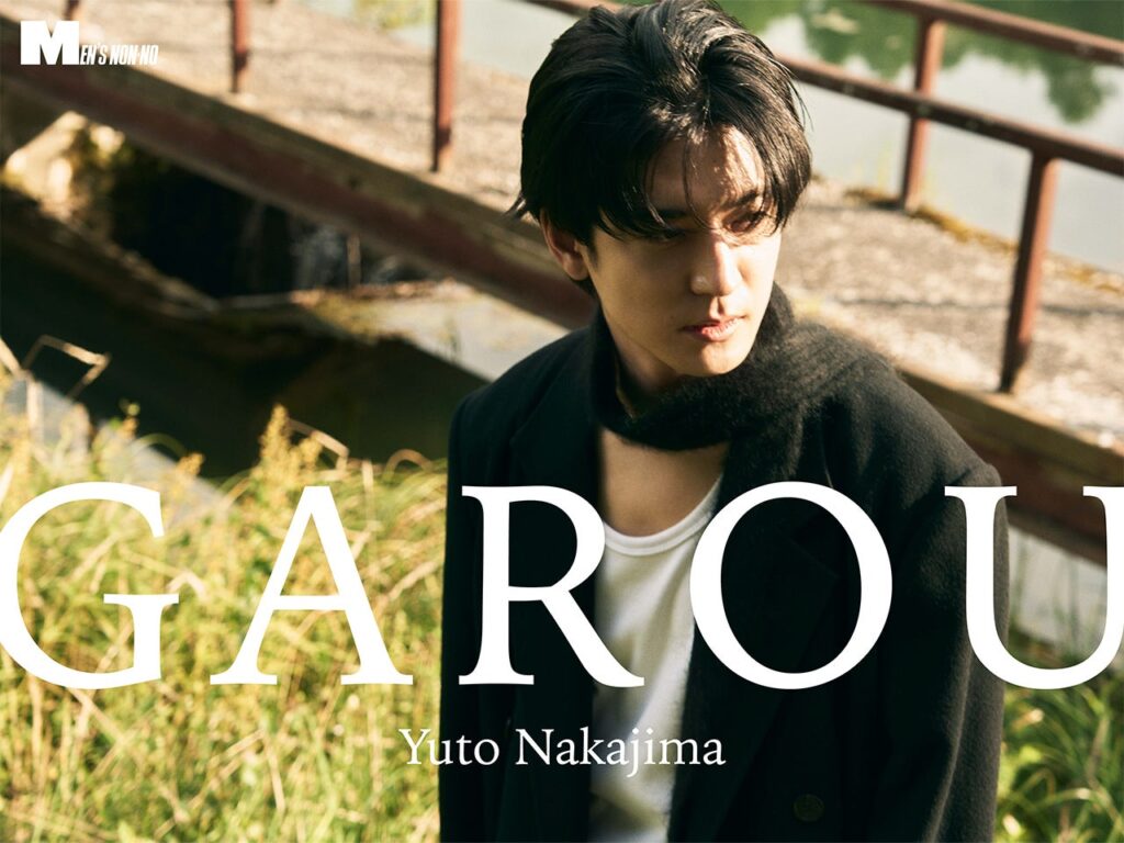 森の力強さと対峙した“ドキュメンタリーな写真”とは？中島裕翔が過ごした、とある夏の日の第2弾 メンズノンノウェブ | MEN'S NON-NO WEB